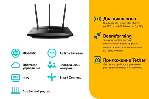 Роутер Wi-Fi TP-Link ARCHER A8 черный фото 4