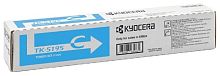 Тонер-картридж оригинальный Kyocera TK-5195C (синий)