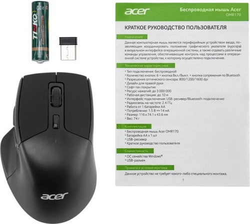 Беспроводная мышь Acer OMR170 черный ZL.MCEEE.00N фото 8