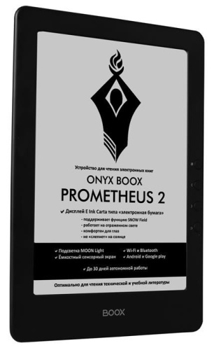 Электронная книга ONYX PROMETHEUS 2 Black фото 2