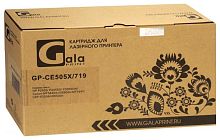 Картридж совместимый лазерный GalaPrint GP-CE505X/CF280X/719H/720