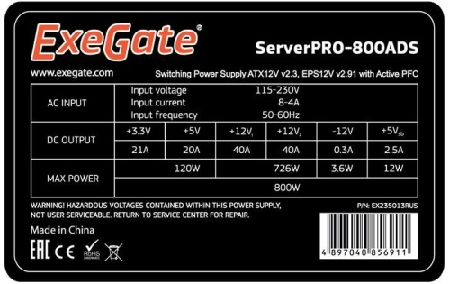 Блок питания ExeGate 800W ServerPRO-800ADS EX235013RUS фото 3