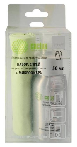 Чистящее средство Cactus CSP-S3001AL