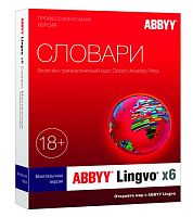 Элект. словарь ABBYY Lingvo x6 Многоязычная AL16-06SBU001-0100