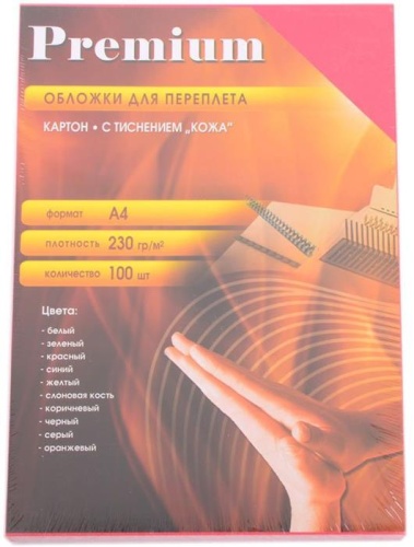 Обложка для переплёта Office Kit СRA400230