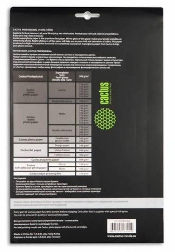 Фотобумага Cactus Prof CS-HGA426050 фото 2
