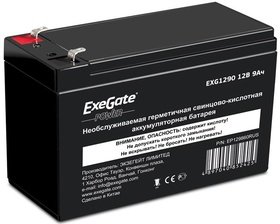    ExeGate Power EXG1290 EP129860RUS