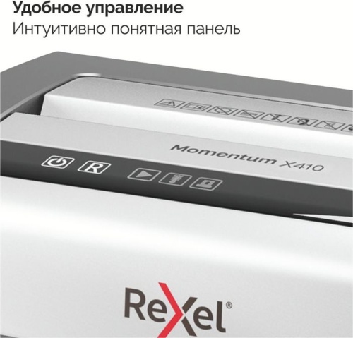 Уничтожитель бумаг (шредер) Rexel Momentum X410 2104571EU фото 9