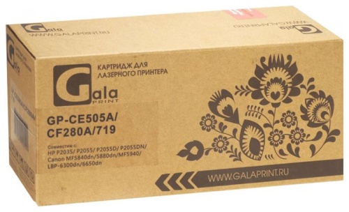 Картридж совместимый лазерный GalaPrint GP-CE505A/CF280A/719