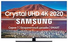 Телевизор ЖК Samsung UE55TU7500UXRU black (UE55TU7500UXRU)