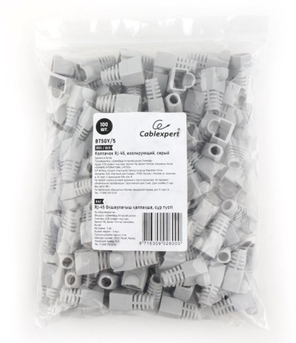 Фурнитура колпачёк Gembird RJ-45 BT5RD/5 серый BT5GY/5 фото 3 Фурнитура колпачёк Gembird RJ-45 BT5RD/5 серый BT5GY/5 фото 3
