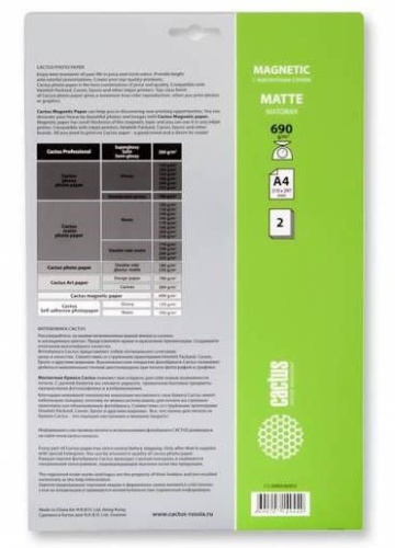 Фотобумага Cactus CS-MMA46902 фото 2