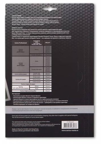 Фотобумага Cactus CS-Mixpack фото 2
