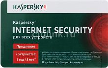 Брандмауэр Лаборатория Касперского Kaspersky Internet Security. Карта продления KL1941ROBFR