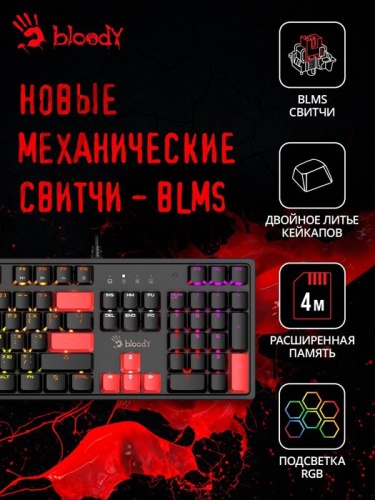 Клавиатура A4Tech Bloody S510R механическая черный USB S510R USB FIRE BLACK/BLMS RED фото 8