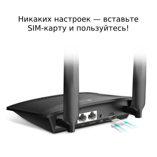 Роутер Wi-Fi TP-Link TL-MR100 черный фото 3