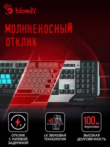 Клавиатура A4Tech Bloody B865 механическая серый/черный B865 ICE BLUE фото 2