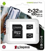 Карта памяти Micro SDHC Kingston 2 x 32 Гб Canvas Select Plus SDCS2/32GB-2P1A