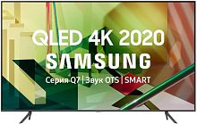 Телевизор ЖК Samsung QE85Q70TAUXRU Q темно-серый