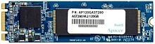 Накопитель SSD M.2 Apacer 120Gb AST280 AP120GAST280-1