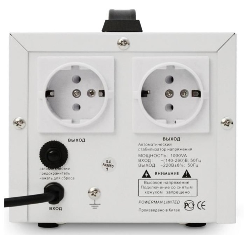Стабилизатор напряжения Powerman 1000VA AVS-D Voltage Regulator AVS-1000D White фото 2