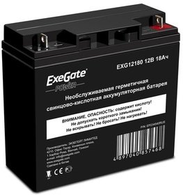    ExeGate Power EXG12180 EP234540RUS