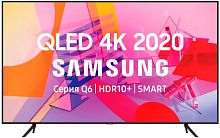 Телевизор ЖК Samsung QE55Q60TAUXRU