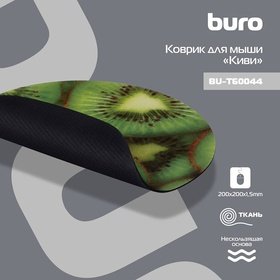  Buro BU-T60044  /