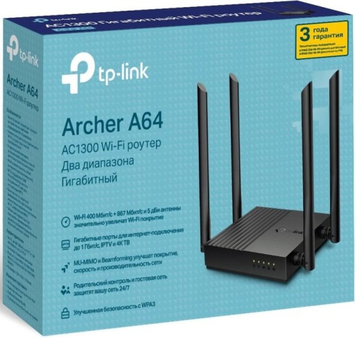 Роутер Wi-Fi TP-Link ARCHER A64 фото 4