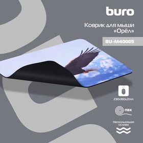  Buro BU-M40005  /