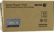 Тонер оригинальный Xerox 106R02608