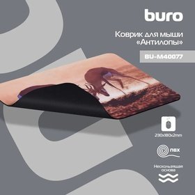  Buro BU-M40077  /