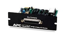 Опция для ИБП APC Relay I/O Card (intelligent communications via dry contact interface) AP9610