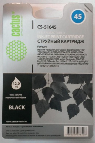 Картридж струйный совместимый Cactus CS-51645 №45 черный Картридж струйный совместимый Cactus CS-51645 №45 черный