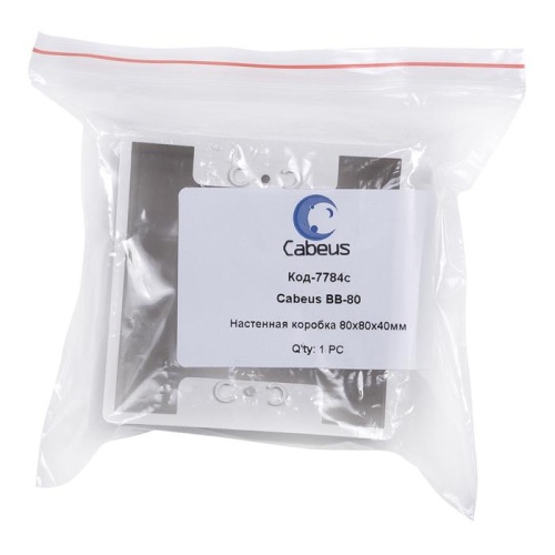 Коробка распределительная Cabeus BB-80 фото 3