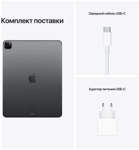 Планшет Apple iPad Pro 12.9 (2021) 2Tb Wi-Fi + Cellular Space Grey (MHRD3RU/A) фото 4