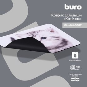  Buro BU-M40087  /