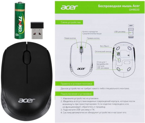 Беспроводная мышь Acer OMR020 черный ZL.MCEEE.006 фото 8