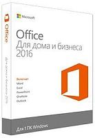 Офисный пакет Microsoft Office Home and Business 2016 Rus CEE Only No Skype BOX (T5D-02705-P)