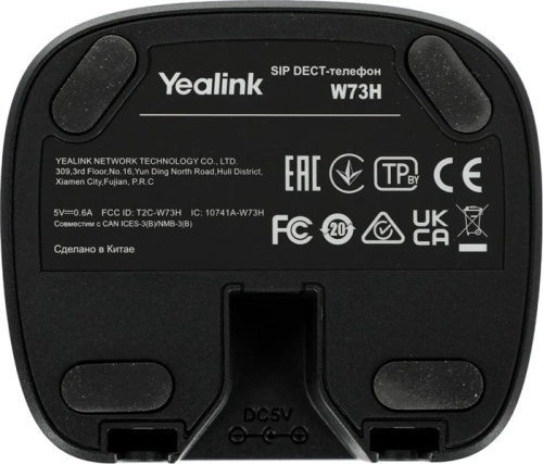 Телефон IP Yealink W73P черный фото 8