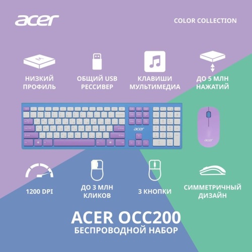 Комплект клавиатура + мышь Acer OCC200 (ZL.ACCEE.003) фото 2