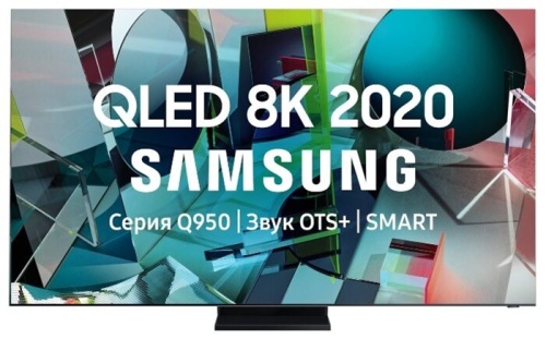 Телевизор ЖК Samsung QE65Q950TSUXRU 9 серый