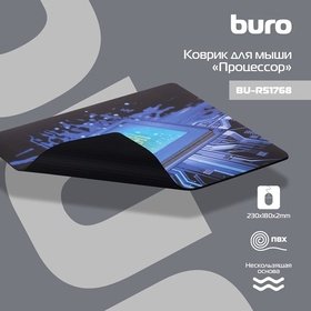  Buro BU-R51768  /
