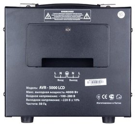   Sven AVR-5000 LCD