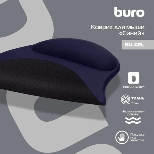 Коврик Buro BU-GEL Мини синий BU-GEL/BLUE фото 3