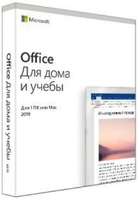Офисный пакет Microsoft Office Home and Student 2019 Russian Medialess 79G-05075