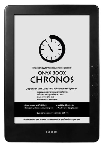 Электронная книга ONYX BOOX CHRONOS Black