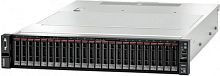 Сервер Lenovo TCH ThinkSystem SR650 Rack 2U, 7X06A0HSEA