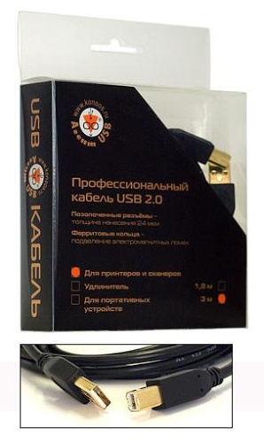 Кабель USB2.0 A-B Konoos KC-USB2-AMBM-3