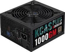 Блок питания Aerocool 1000W KCAS PLUS 1000GM V2 ACPG-KPK0FEC.12